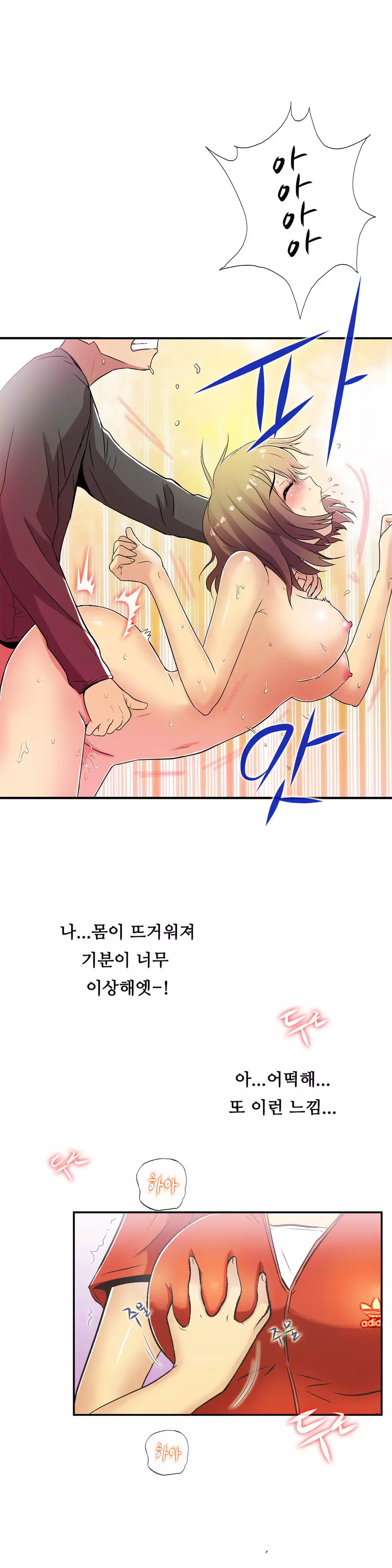 One Room Hero Ch.1-36