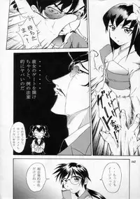 (C60) [METAL (Various)] MODEL SPECIAL 11 (Various)