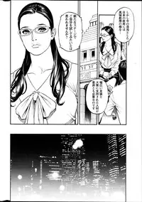 Action Pizazz Kiwami 2014-03