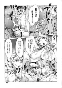 COMIC Megastore 2007-08