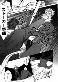 Comic Ran-Oh! Vol. 3