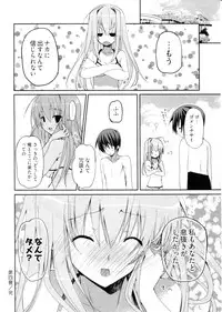 [Mizushima Sorahiko] Shoujo Hakkei