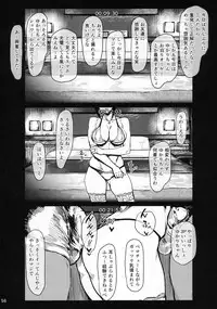 (COMITIA118) [Isocurve (Allegro)] Special EXtra FRIEND SeFrie Tsuma Yukari Vol.00