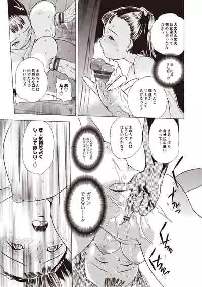 [Densuke] Kuro Kami Onahole [Digital]