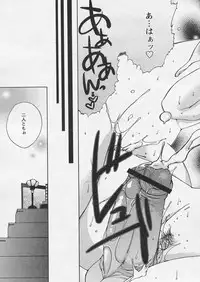 COMIC Papipo 2005-04