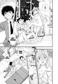 [AZUMA Tesshin] Hen Koi - The After School Diary [English]