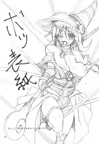 [Munyuudou] Shokushu to Black Magician Girl-san (Yu-Gi-Oh!) [Digital]