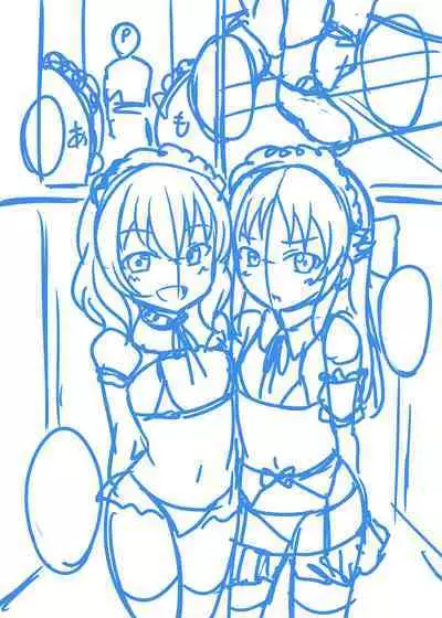 Momoka to Arisu kara nani demo iu koto kiku-ken morattara