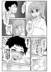 [Misaki Ryo] Nyuwaku Pororizm