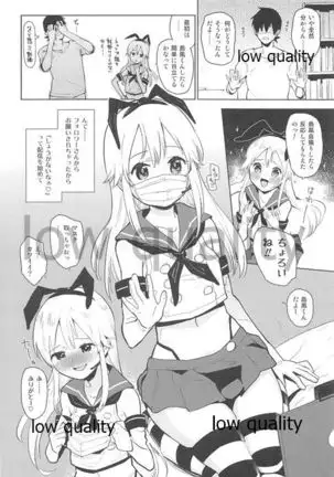 Otouto ga, Josou Shimakaze-kun Haishin Shiteta.