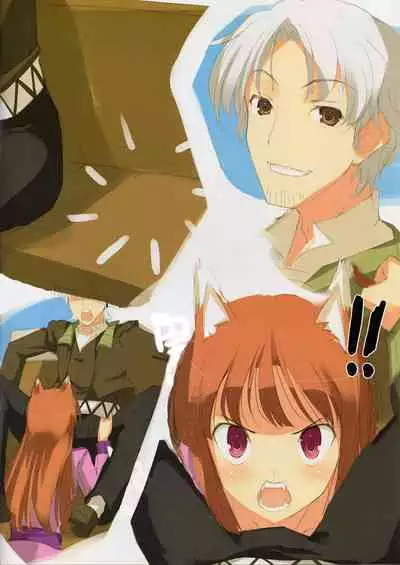 Ookami no Kimagure Hon