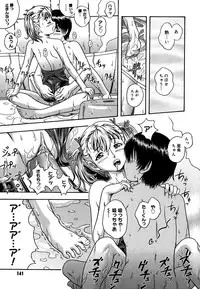[Fukudahda] Koi ni Ochiyou - Love me do. [Decensored]
