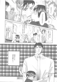 [Anthology] b-Boy Petit 3