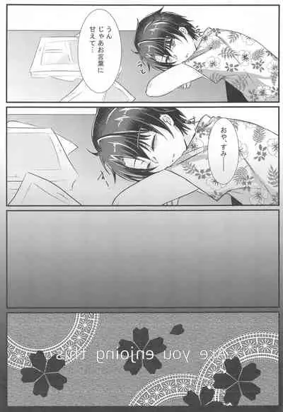(COMIC1☆19) [DeepSilky (Mutsuki Aki)] Cursed Cancers Channel (Fate/Grand Order)