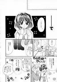 [Usami Wataru] Prism