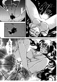 [Yui Sakuragi] Ginka Kuji 2 - Zenki [Sailor Moon]