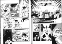 [Mii Akira] Nightmare