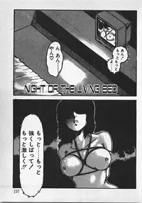 [Azuma Kyouto] Abunai Ichigo Pantsu