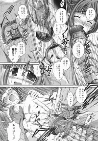 [Yuuki Iijima] Tsubomi