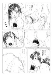 (C77) [Shinjae Iinkai (Mukasa Kouki)] Velvet Voix III (Final Fantasy VII)