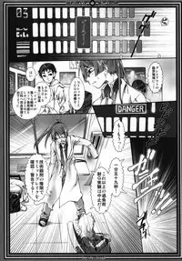 (C73) [Luciferhood (Uchoten)] White Lie (Gundam 00)