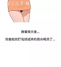 調教女大生【中文】