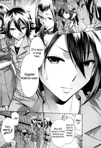 [Okuni Yoshinobu] After School Tin Time chapter 1-4 [English] =SW=
