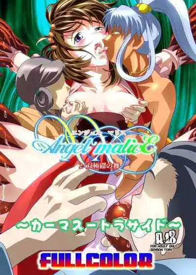 AngelXXincidenT Kanzenban