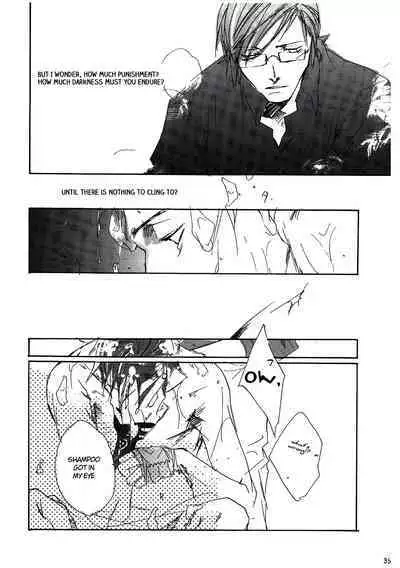 [GD (Izumi Yakumo)] UNDER SKIN (Persona 2) [English]