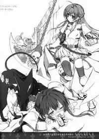 (C82) [sobaworks (Akisoba)] unRighteousness CoLLECT (Ragnarok Online)