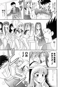 Kenjiro Kakimoto - Futari Kurashi 06 (Japanese)