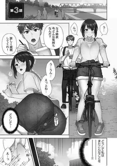 Otodoke gāruītsu 1