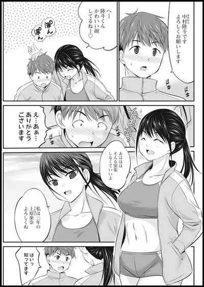 Action Pizazz 2021-01 [Digital]