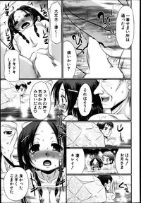 BUSTER COMIC 2014-09