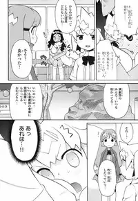 [Wamusato Haru] Kin no Tamago