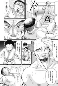 [Hatch] Usagi no Koe (Second Half) [Digital]