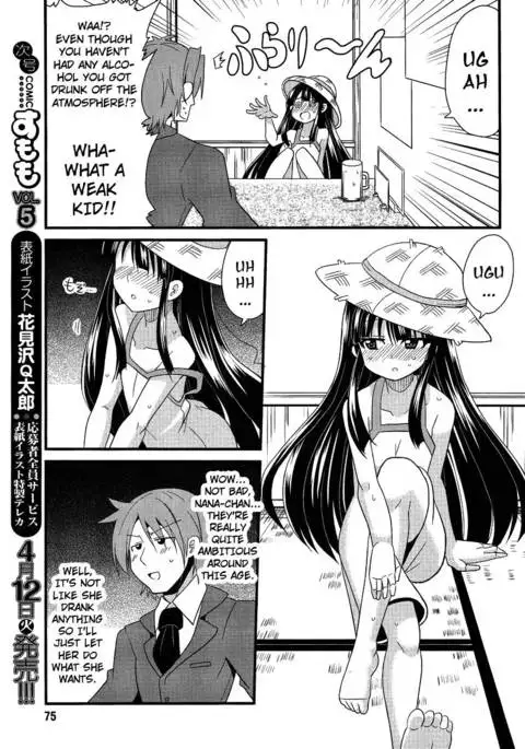 Shinshi na Meets Girl, Chapter 5