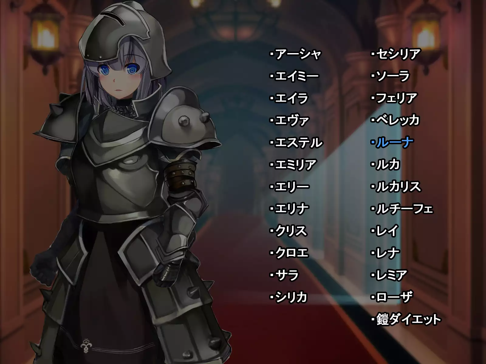 Comment to Enquête de Tenkai ga Kawaru Doujin CG Shuu