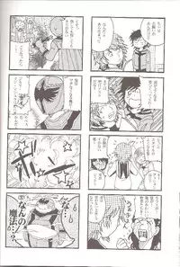 (Shota Collection 5) [Bumsign (Hatoya Kobayashi)] Maaji Maji Majissuka (Mahou Sentai Magiranger)