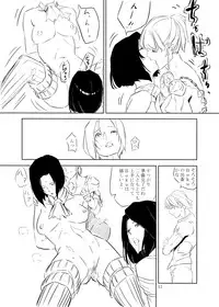 [Royal・S] Collection