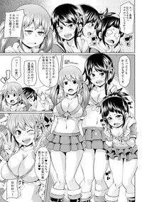 [Marui Maru] Nure☆Dol ~Bokura ga Idol to Yareru Wake~ [Digital]