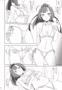 (C89) [Kuronisiki (Takaharu)] Akizuki no Dakigokochi (Kantai Collection -KanColle-)