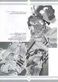 (C70) [Makuu Gundan (Shinozuka Atsuto)] Mukashino