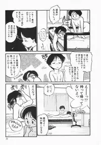 [Maka Fushigi] Natsuiro Lovers