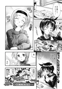 COMIC Megastore 2008-04