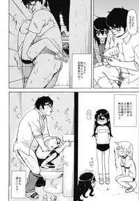 (COMITIA116) [Tekokids (Leonardo 16sei)] Girls A