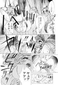 [Akow Kazumi] HYSTERIC ALIVE