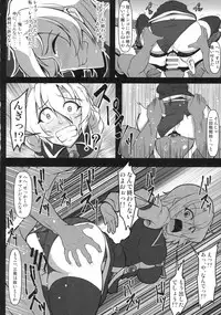 (C93) [Shimofuri Green Meat (Midori Niku)] Kabeshiri Lunasa (Touhou Project)