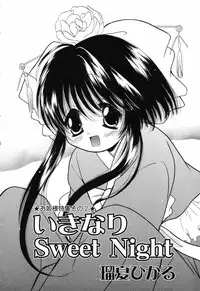 [Anthology] Pure Petit Vol.17