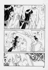 [Heppokokun] Girls garden